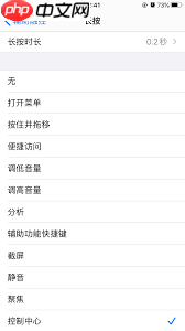 iphone16如何关机 iphone16如何设置悬浮球
