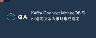 Kafka Connect MongoDB Sink自定义写入策略集成指南