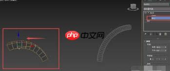 3Ds MAX弯曲修改器怎么用