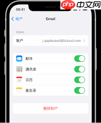 iPhone手机通讯录怎么导入安卓手机