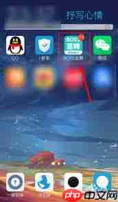 boss直聘在哪里与BOSS交谈