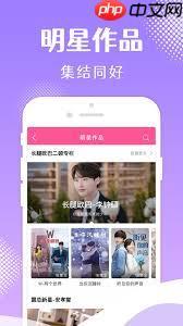 韓小圈蘋果手機如何下載