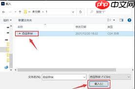 ps2021自定义形状工具位置在哪
