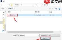 ps2021自定義形狀工具位置在哪