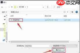 ps2021自定义形状工具位置在哪
