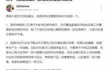 国产开放世界驾驶游戏《全速以赴》还原天津市的程度高不高？官方回应了！