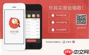微信登不上全民K歌怎么办
