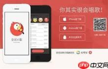 微信登不上全民K歌怎么辦