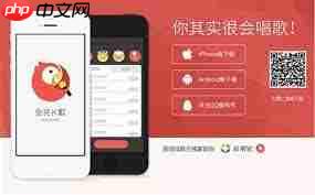 微信登不上全民K歌怎么办