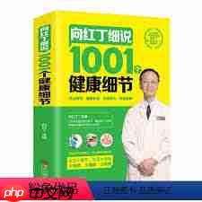 如何在小康优品购买健康通