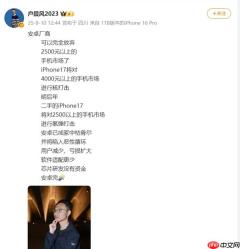 网红发明的“苹果人”“安卓人”概念火了：“安卓”竟然成脏话了