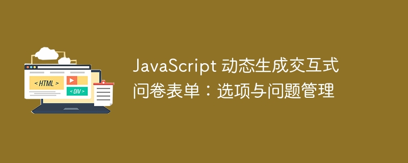 JavaScript ?? ? ??? ?? : ?? ? ?? ??