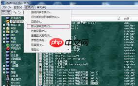 mame模拟器如何设置手柄