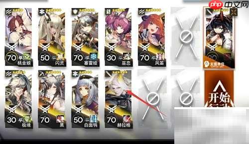 明日方舟利刃23级打法