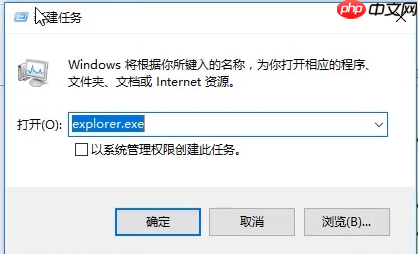 win10开机黑屏只有鼠标怎么办？