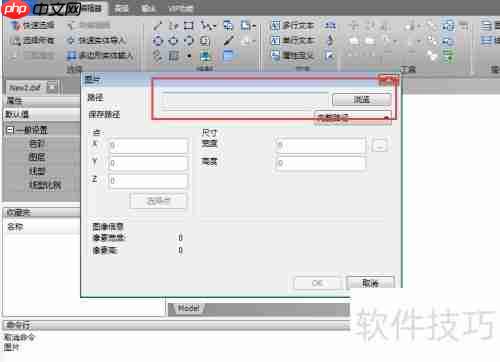 CAD看图软件如何添加图片