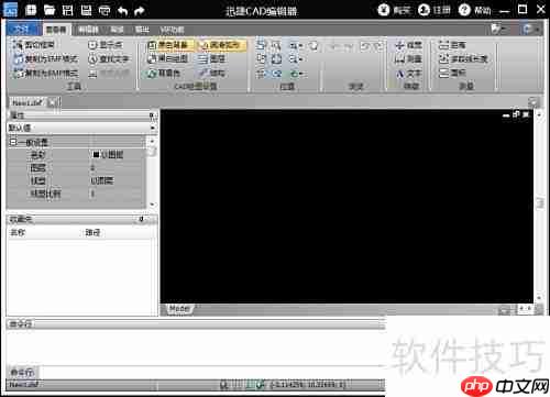 CAD看图软件如何添加图片