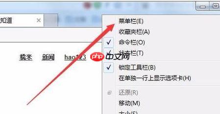 Win7脱机状态怎么解除？