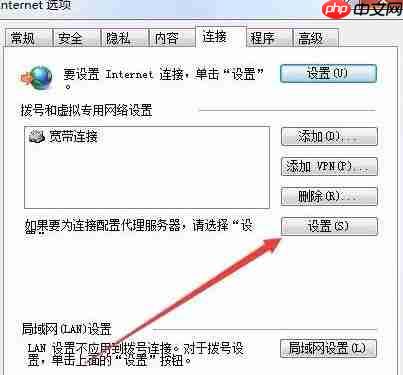 Win7脱机状态怎么解除？