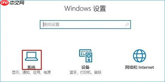 Win10系统jar文件打不开的修复方法