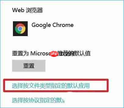 Win10系统jar文件打不开的修复方法