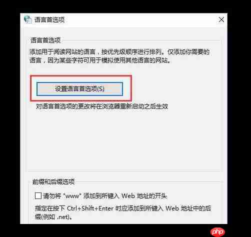 win10系统edge打不开网页提示“error 404--not found”怎么办?