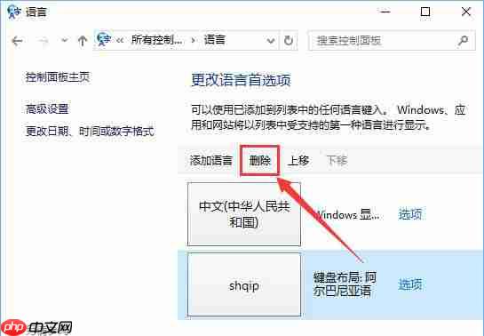 win10系统edge打不开网页提示“error 404--not found”怎么办?