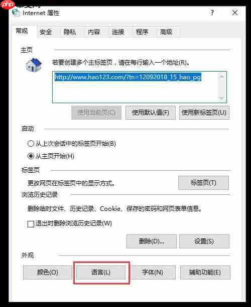 win10系统edge打不开网页提示“error 404--not found”怎么办?