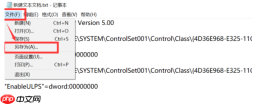 Win10开机黑屏很久才能进桌面怎么办?