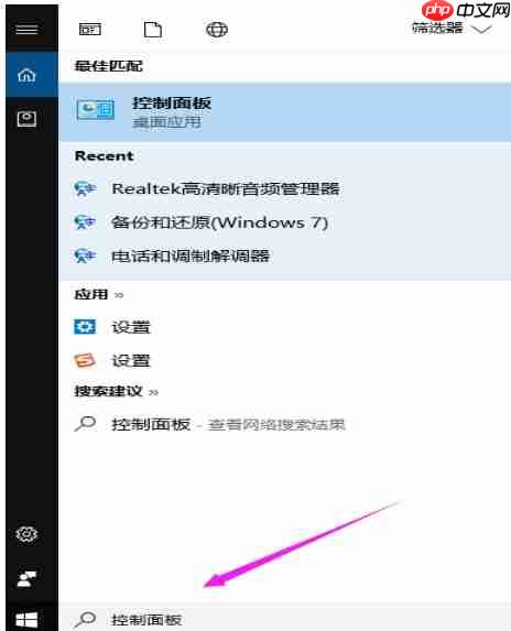 Win10电脑插入耳机没有声音怎么办?