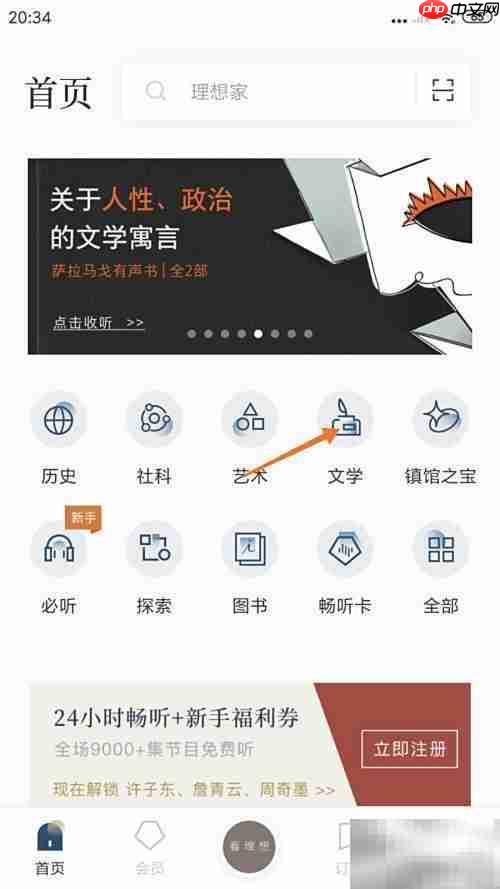 如何查看择吉与祖饯