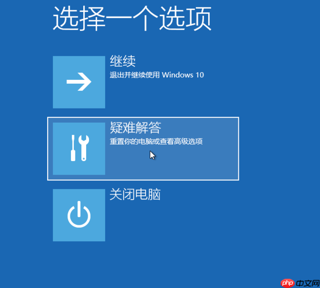 win10提示未能正确启动怎么修复