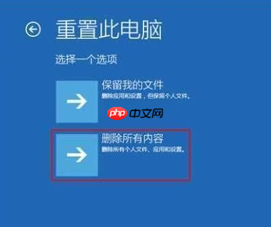 win10提示未能正确启动怎么修复