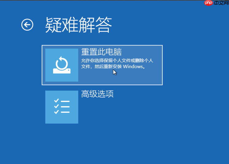 win10提示未能正确启动怎么修复