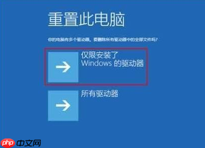 win10提示未能正确启动怎么修复