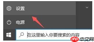 Win10如何收到Win11推送?Win10收到Win11推送的方法