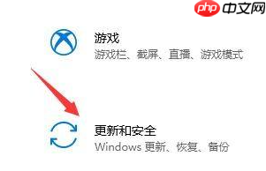 Win10如何收到Win11推送?Win10收到Win11推送的方法
