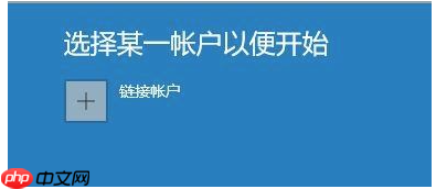 Win10如何收到Win11推送?Win10收到Win11推送的方法
