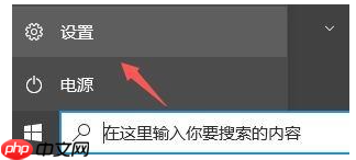 Win10如何收到Win11推送?Win10收到Win11推送的方法