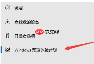 Win10如何收到Win11推送?Win10收到Win11推送的方法