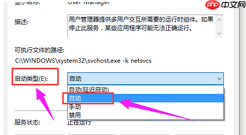 Win10关键错误:开始菜单和Cortana无法工作怎么解决?