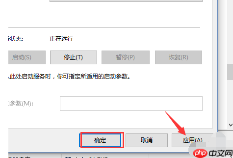 Win10关键错误:开始菜单和Cortana无法工作怎么解决?