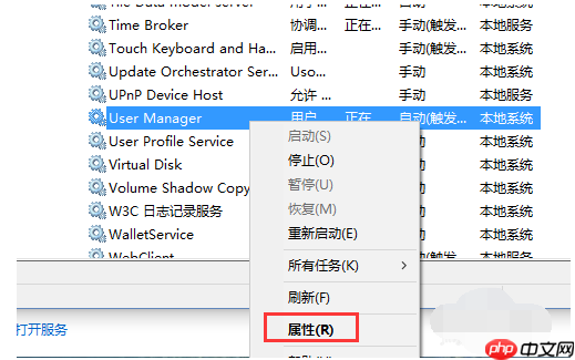 Win10关键错误:开始菜单和Cortana无法工作怎么解决?