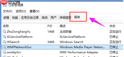Win10关键错误:开始菜单和Cortana无法工作怎么解决?