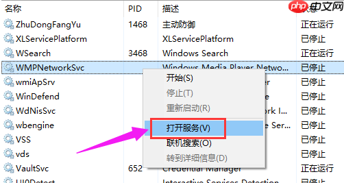 Win10关键错误:开始菜单和Cortana无法工作怎么解决?