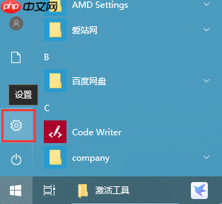 如何找回win10系统中不见的笔记本声音、网络等图标