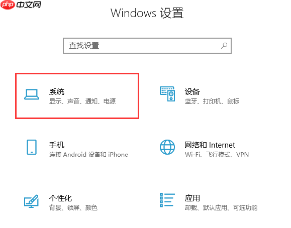 如何找回win10系统中不见的笔记本声音、网络等图标