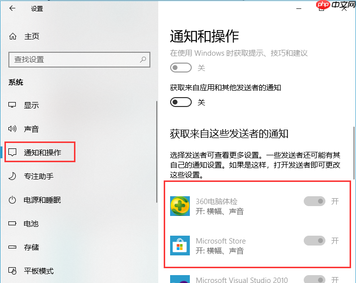 如何找回win10系统中不见的笔记本声音、网络等图标