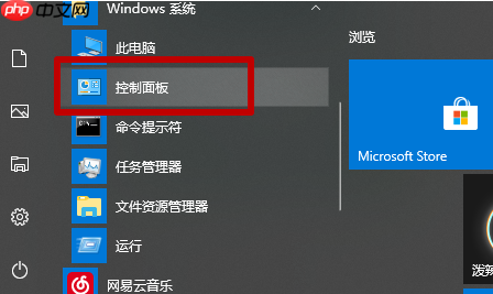 win10如何设置让日历显示周数