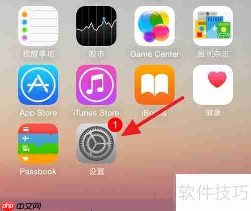 如何打开查找我的iPhone功能